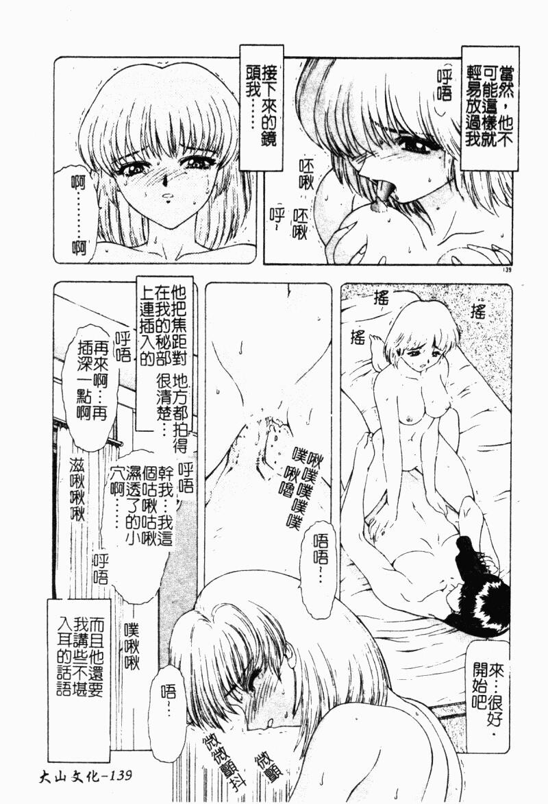 背德の彼方[184P]第0页 作者:Publisher 帖子ID:15563 TAG:动漫图片,卡通漫畫,2048核基地