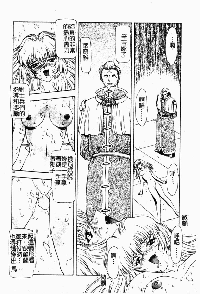 背德の彼方[184P]第0页 作者:Publisher 帖子ID:15563 TAG:动漫图片,卡通漫畫,2048核基地