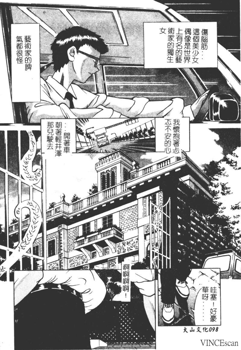 崩坏の勋哭[196P]第0页 作者:Publisher 帖子ID:15565 TAG:动漫图片,卡通漫畫,2048核基地