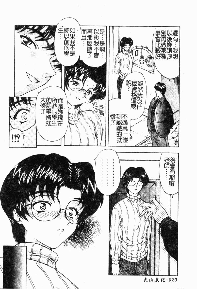 背德の彼方[184P]第0页 作者:Publisher 帖子ID:15563 TAG:动漫图片,卡通漫畫,2048核基地