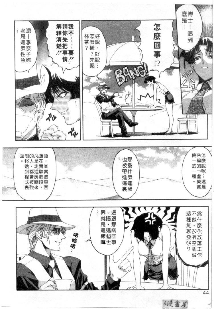 博士のストレンジな爱情[205P]第0页 作者:Publisher 帖子ID:15568 TAG:动漫图片,卡通漫畫,2048核基地