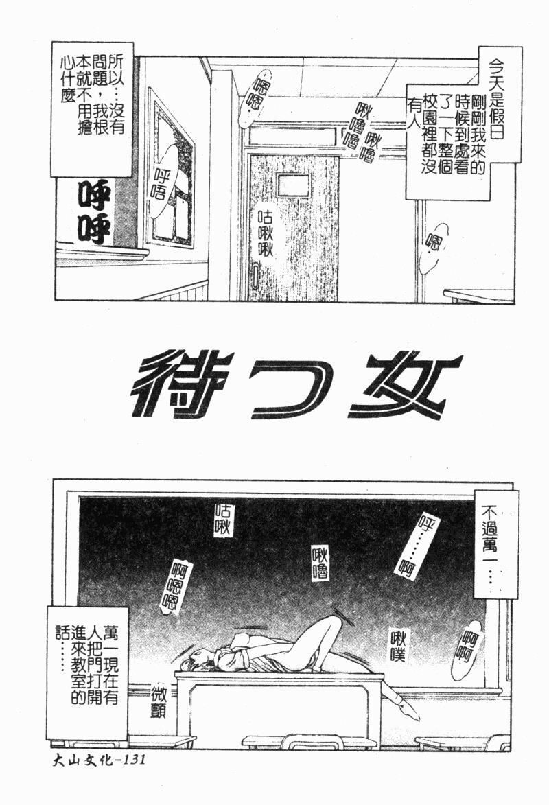 背德の彼方[184P]第0页 作者:Publisher 帖子ID:15563 TAG:动漫图片,卡通漫畫,2048核基地