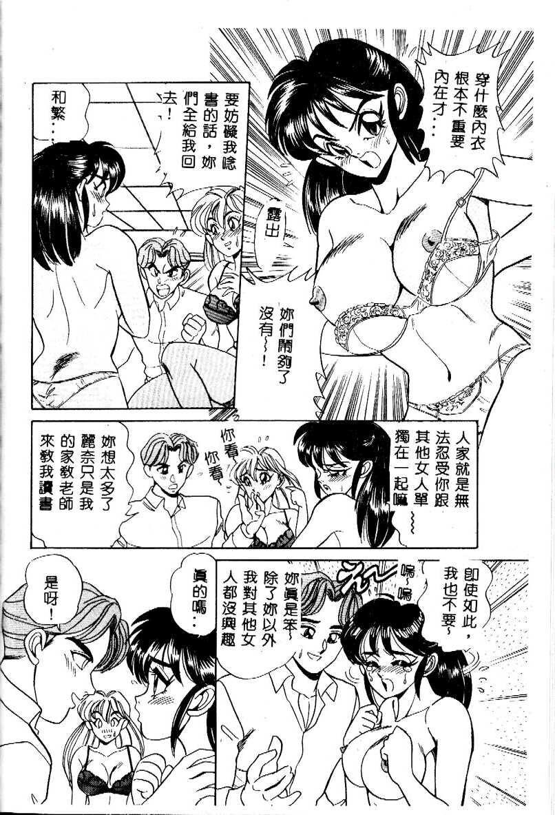 つくしの真琴处女天使[167P]第0页 作者:Publisher 帖子ID:14257 TAG:动漫图片,卡通漫畫,2048核基地