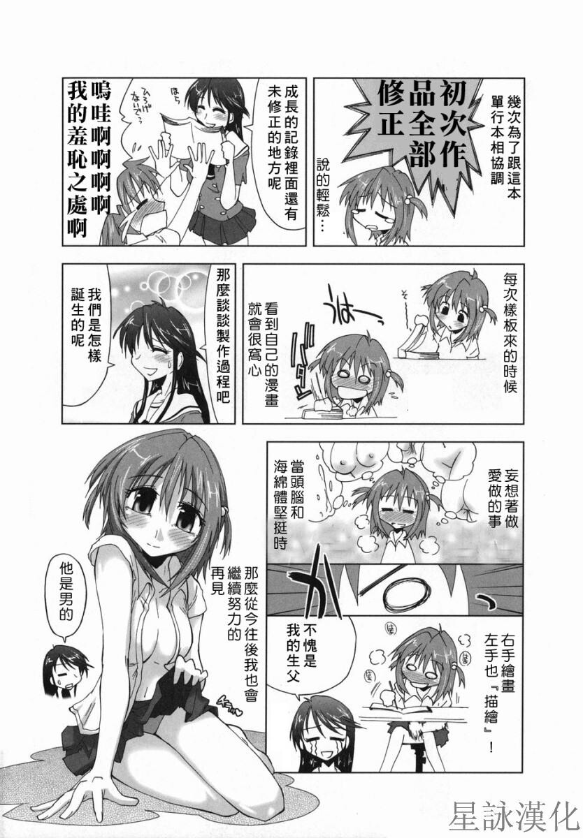 スギノハ女学院奉仕组[174P]第0页 作者:Publisher 帖子ID:12745 TAG:动漫图片,卡通漫畫,2048核基地