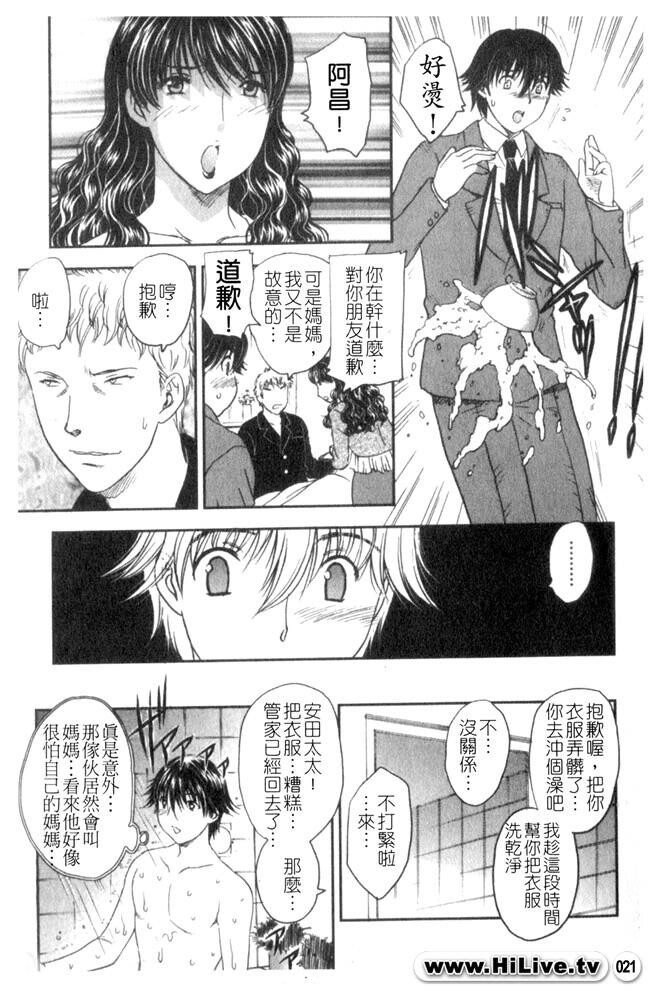 セレブの栖む家[190P]第0页 作者:Publisher 帖子ID:12750 TAG:动漫图片,卡通漫畫,2048核基地