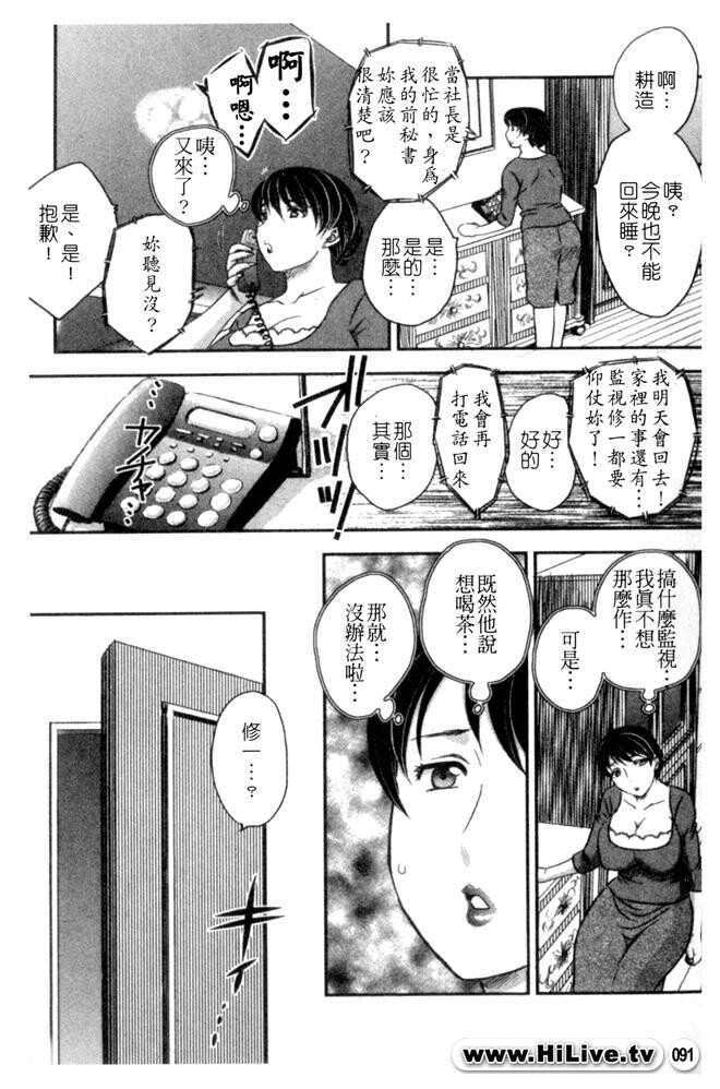 セレブの栖む家[190P]第0页 作者:Publisher 帖子ID:12750 TAG:动漫图片,卡通漫畫,2048核基地