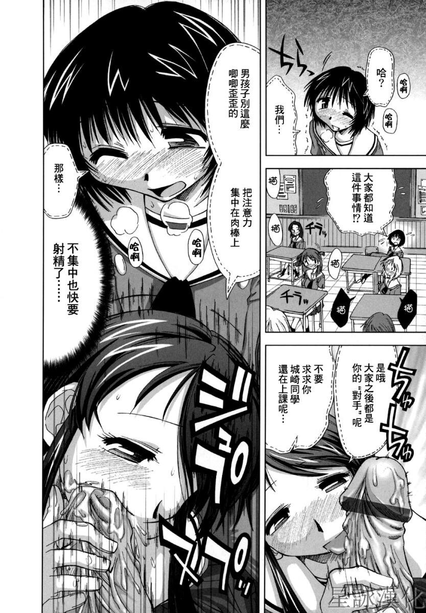 スギノハ女学院奉仕组[174P]第0页 作者:Publisher 帖子ID:12745 TAG:动漫图片,卡通漫畫,2048核基地