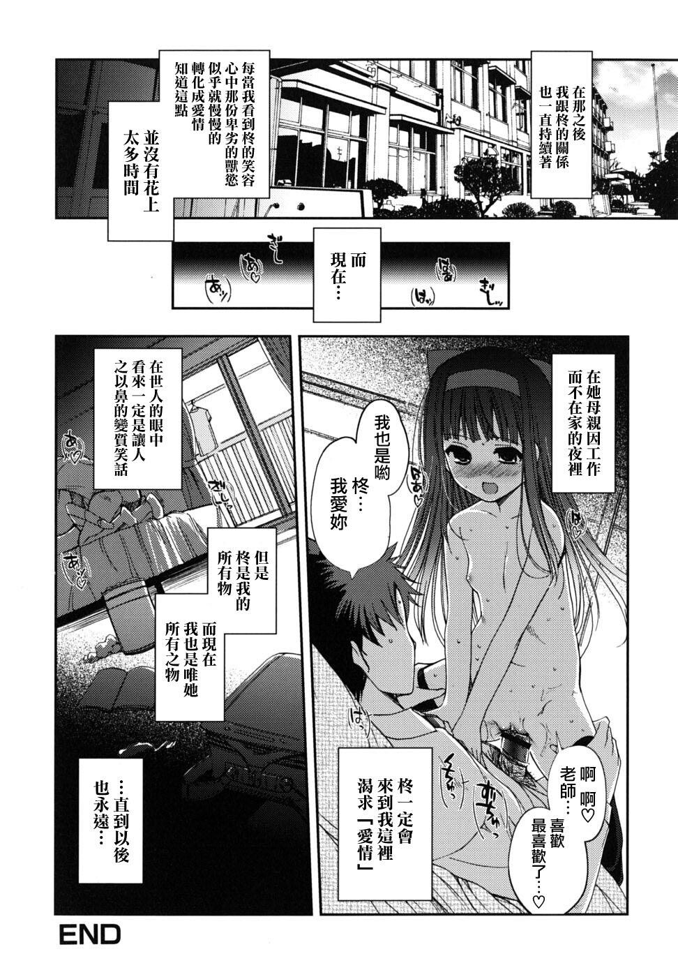 どっちもLOVE！？[151P]第0页 作者:Publisher 帖子ID:14265 TAG:动漫图片,卡通漫畫,2048核基地