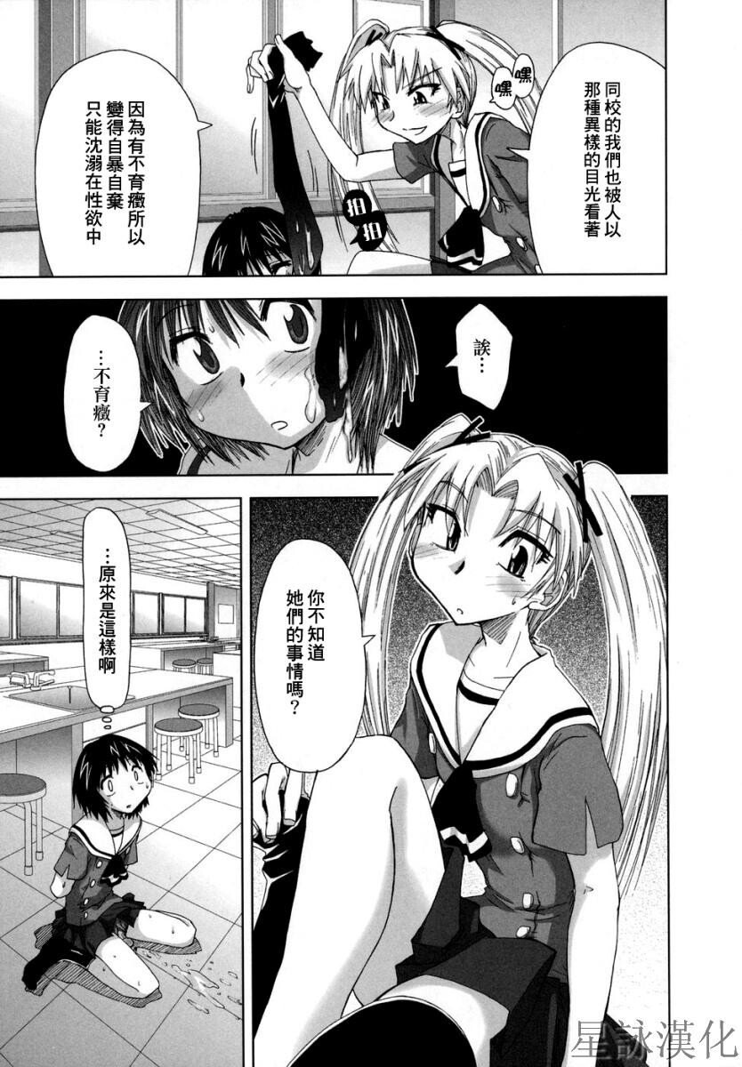 スギノハ女学院奉仕组[174P]第0页 作者:Publisher 帖子ID:12745 TAG:动漫图片,卡通漫畫,2048核基地