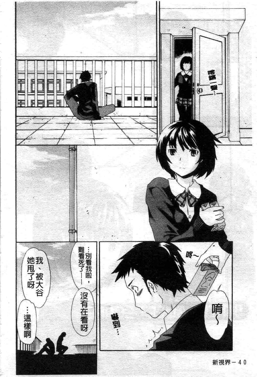 カノジョの媚态[157P]第0页 作者:Publisher 帖子ID:11693 TAG:2048核基地,卡通漫畫,动漫图片