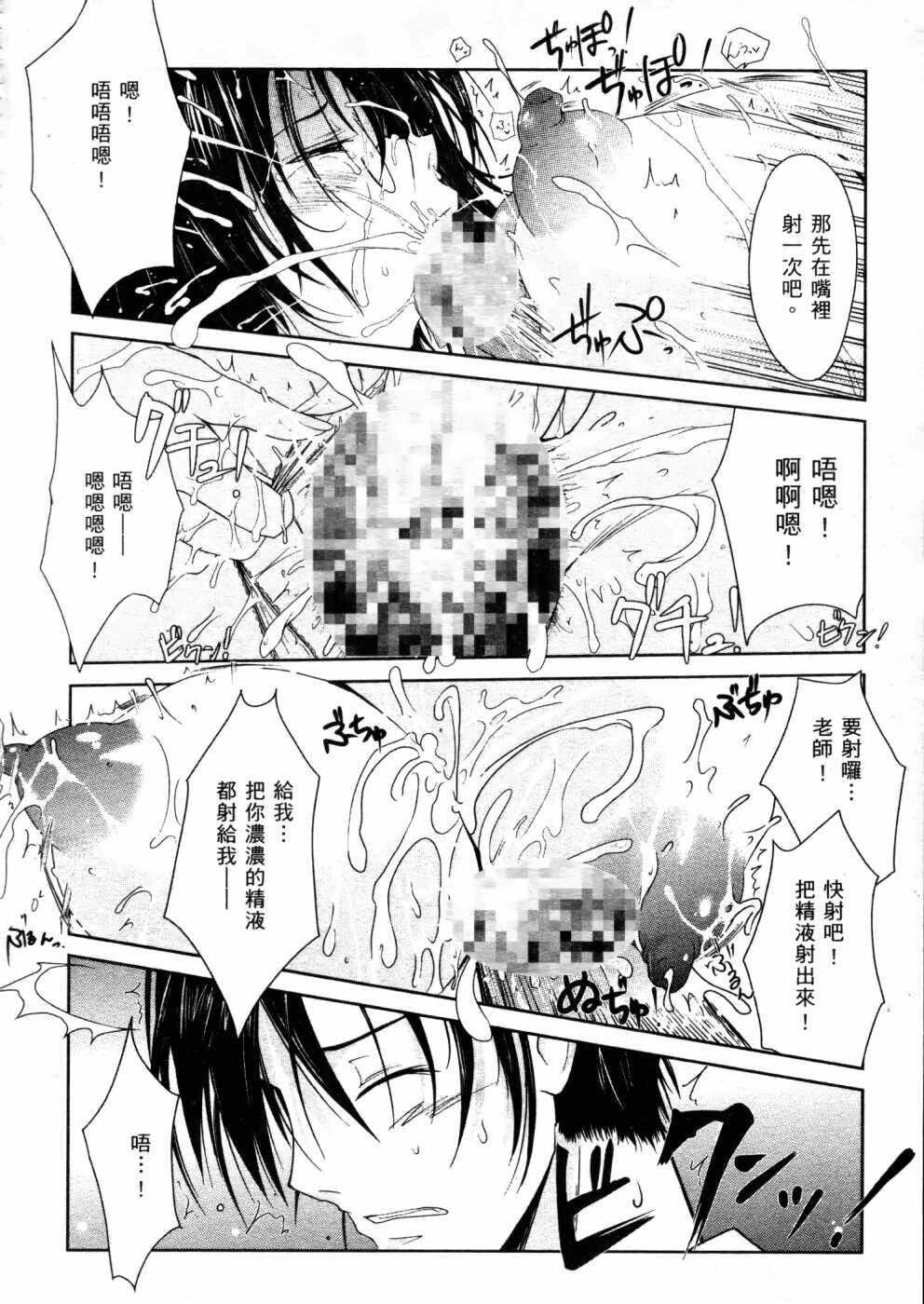 キミの瞳に欲情[コイ]してる[219P]第0页 作者:Publisher 帖子ID:12039 TAG:动漫图片,卡通漫畫,2048核基地