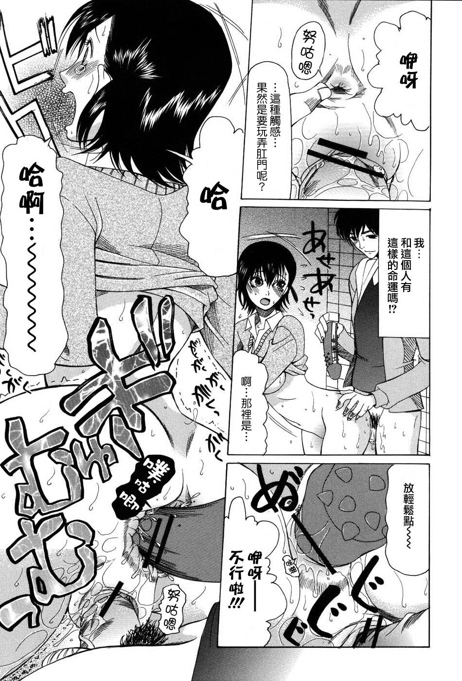 おねだりパレード[206P]第0页 作者:Publisher 帖子ID:11690 TAG:2048核基地,卡通漫畫,动漫图片