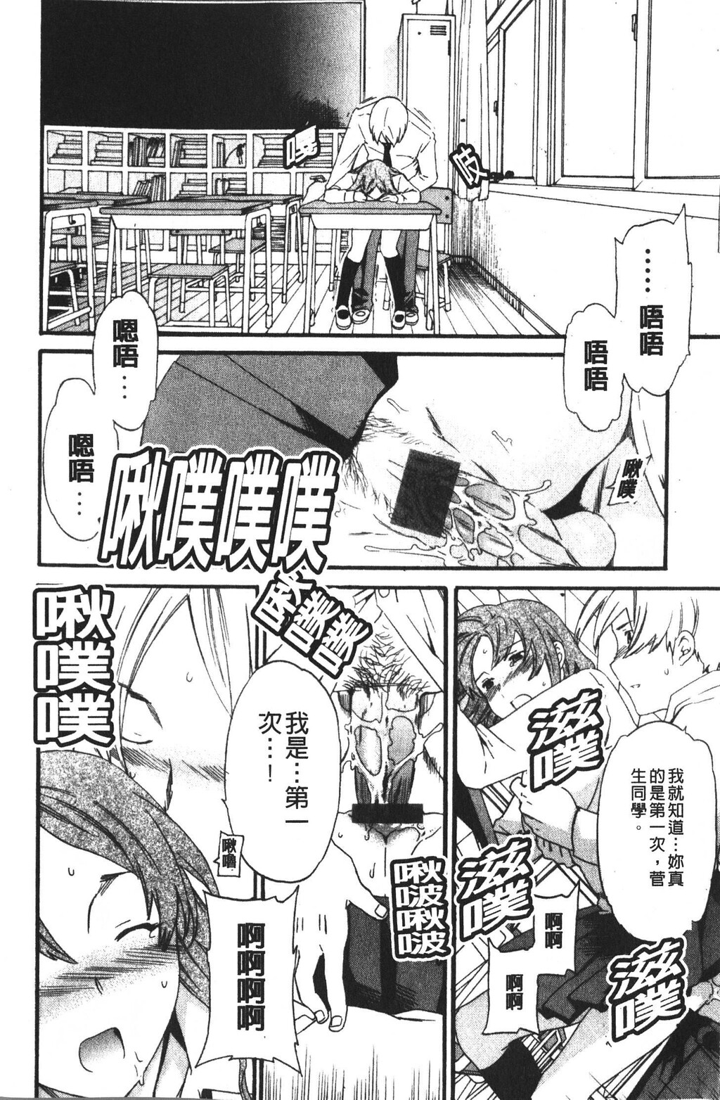 カラダノ恋[148P]第0页 作者:Publisher 帖子ID:11695 TAG:2048核基地,卡通漫畫,动漫图片