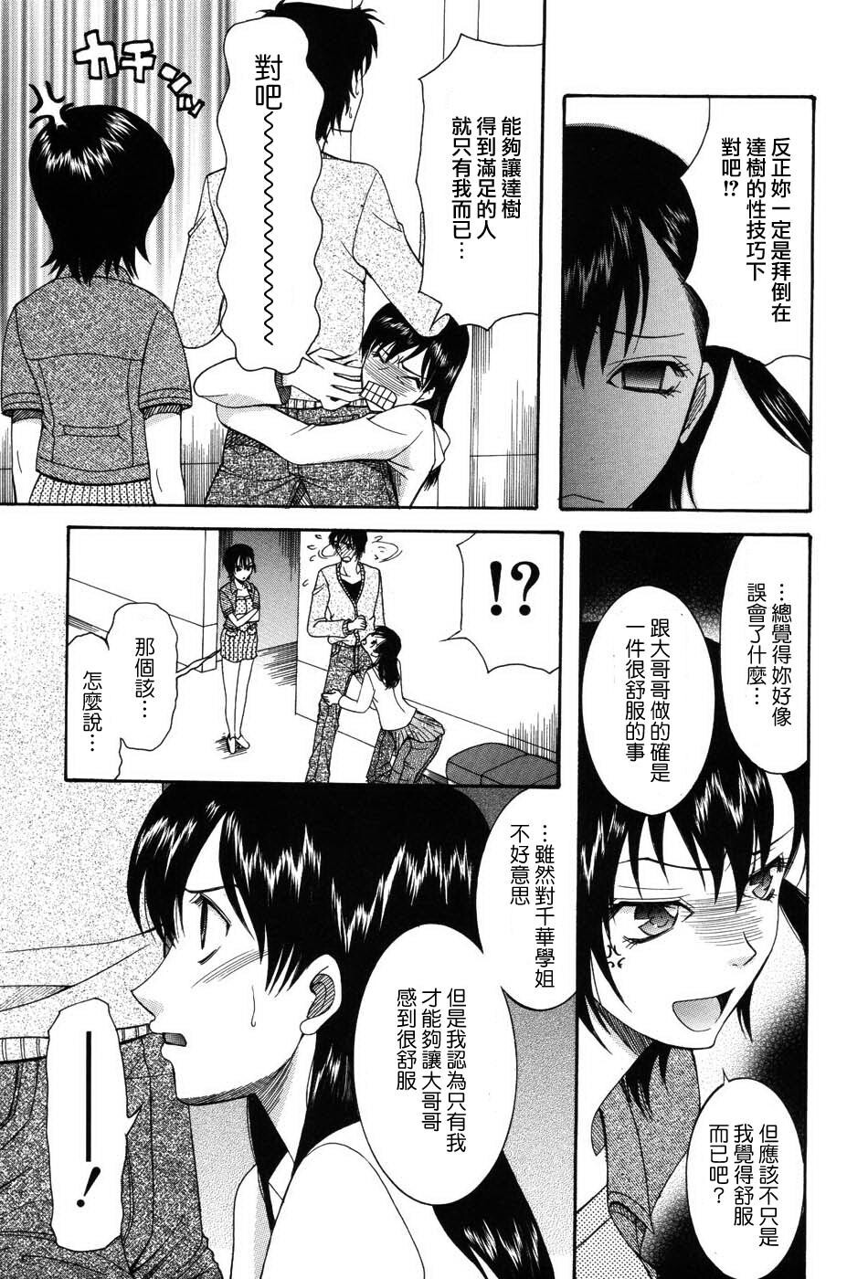 おねだりパレード[206P]第0页 作者:Publisher 帖子ID:11690 TAG:2048核基地,卡通漫畫,动漫图片