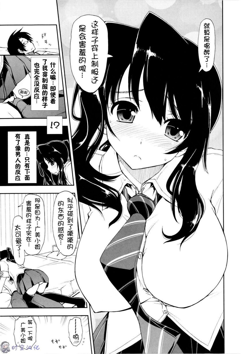 イッちゃう？×イッちゃう[194P]第0页 作者:Publisher 帖子ID:11144 TAG:2048核基地,卡通漫畫,动漫图片