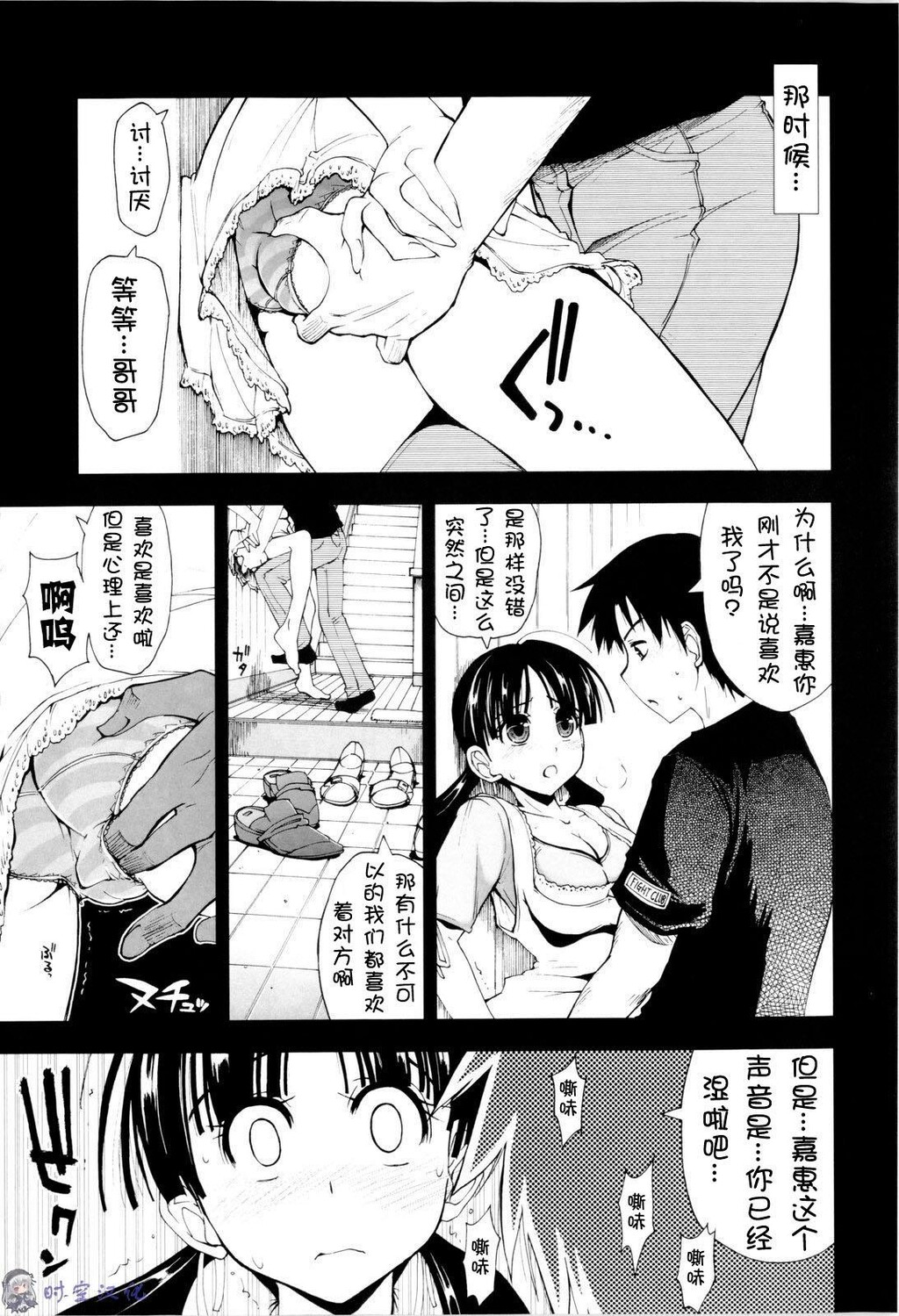 イッちゃう？×イッちゃう[194P]第0页 作者:Publisher 帖子ID:11144 TAG:2048核基地,卡通漫畫,动漫图片