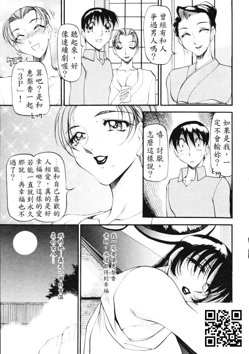 [中文][全彩]惠梨香老师なんとなくいい感じ3[70P]第0页 作者:Publisher 帖子ID:11185 TAG:2048核基地,卡通漫畫,动漫图片