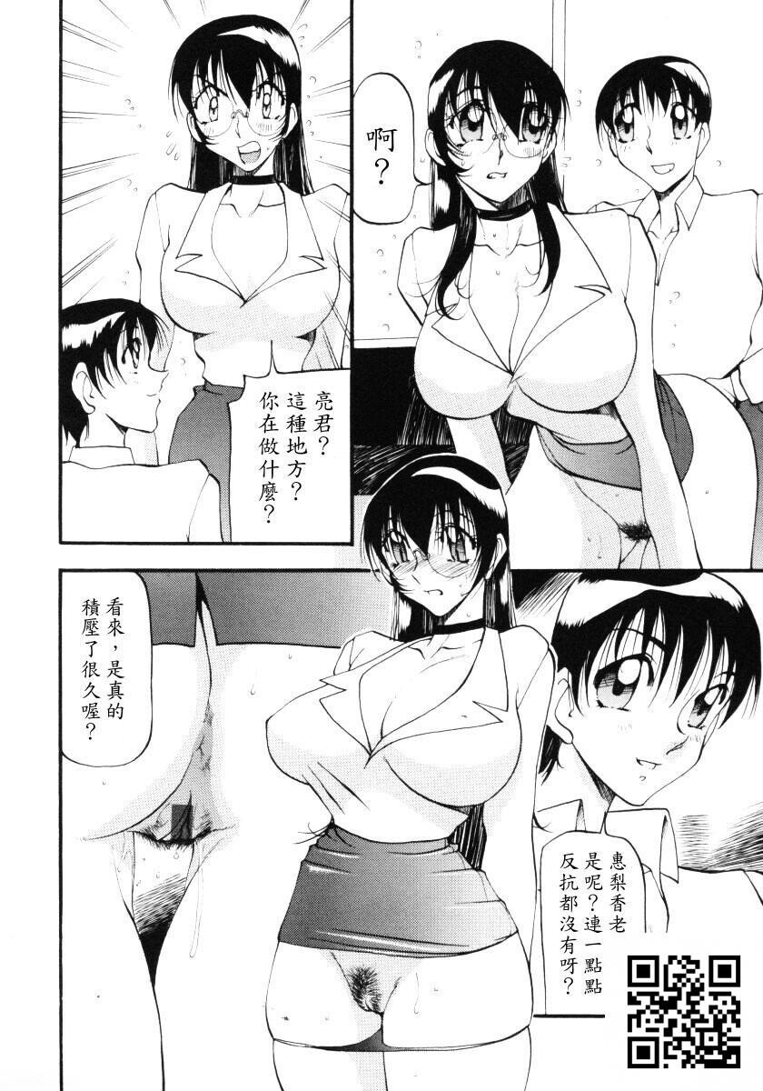 [中文][全彩]惠梨香老师なんとなくいい感じ3[70P]第0页 作者:Publisher 帖子ID:11185 TAG:2048核基地,卡通漫畫,动漫图片