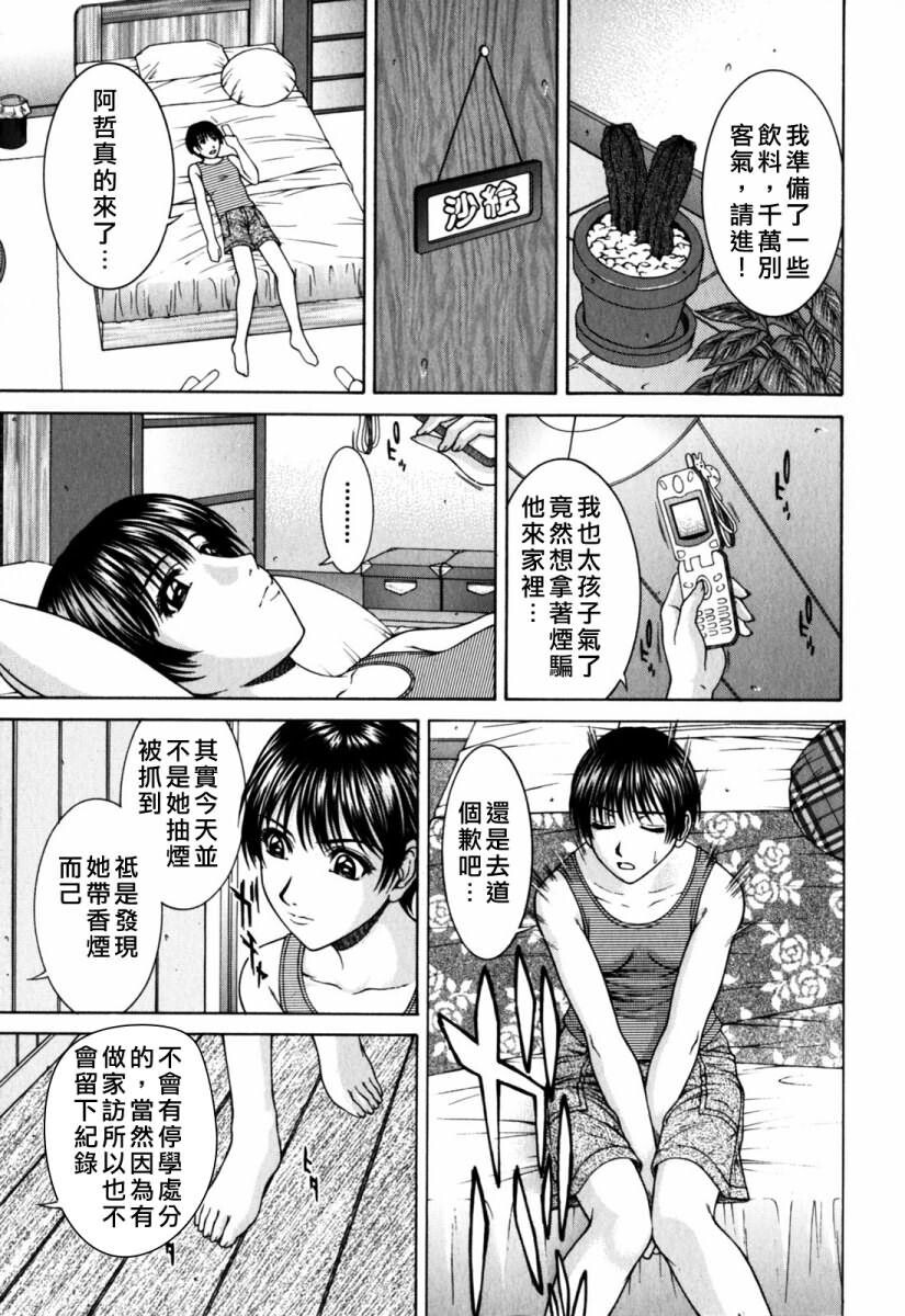 インセスト[186P]第0页 作者:Publisher 帖子ID:11147 TAG:2048核基地,卡通漫畫,动漫图片