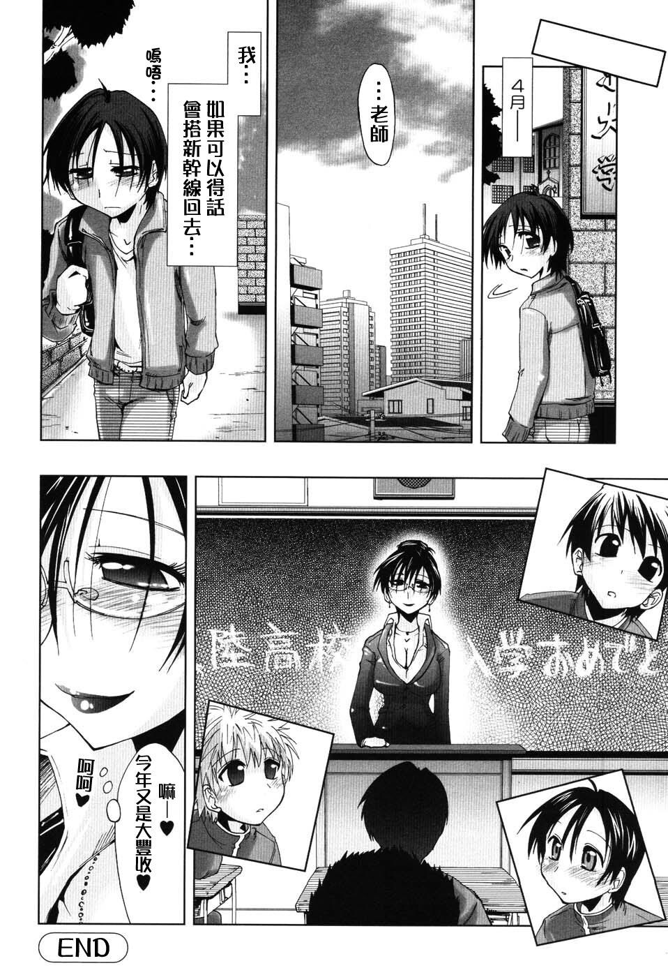 えっちぃカンジ[147P]第0页 作者:Publisher 帖子ID:11150 TAG:2048核基地,卡通漫畫,动漫图片