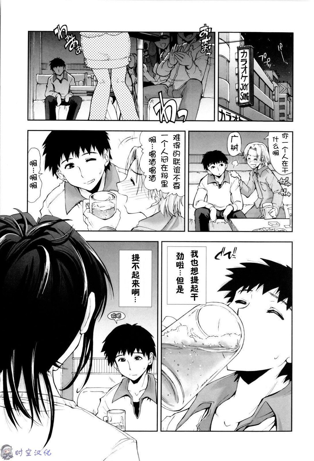 イッちゃう？×イッちゃう[194P]第0页 作者:Publisher 帖子ID:11144 TAG:2048核基地,卡通漫畫,动漫图片