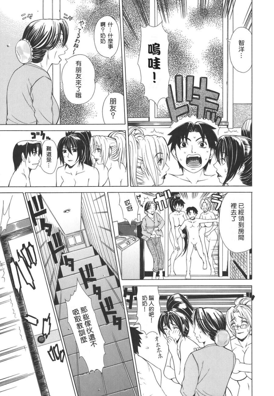 Re-Start[210P]第0页 作者:Publisher 帖子ID:11112 TAG:2048核基地,卡通漫畫,动漫图片