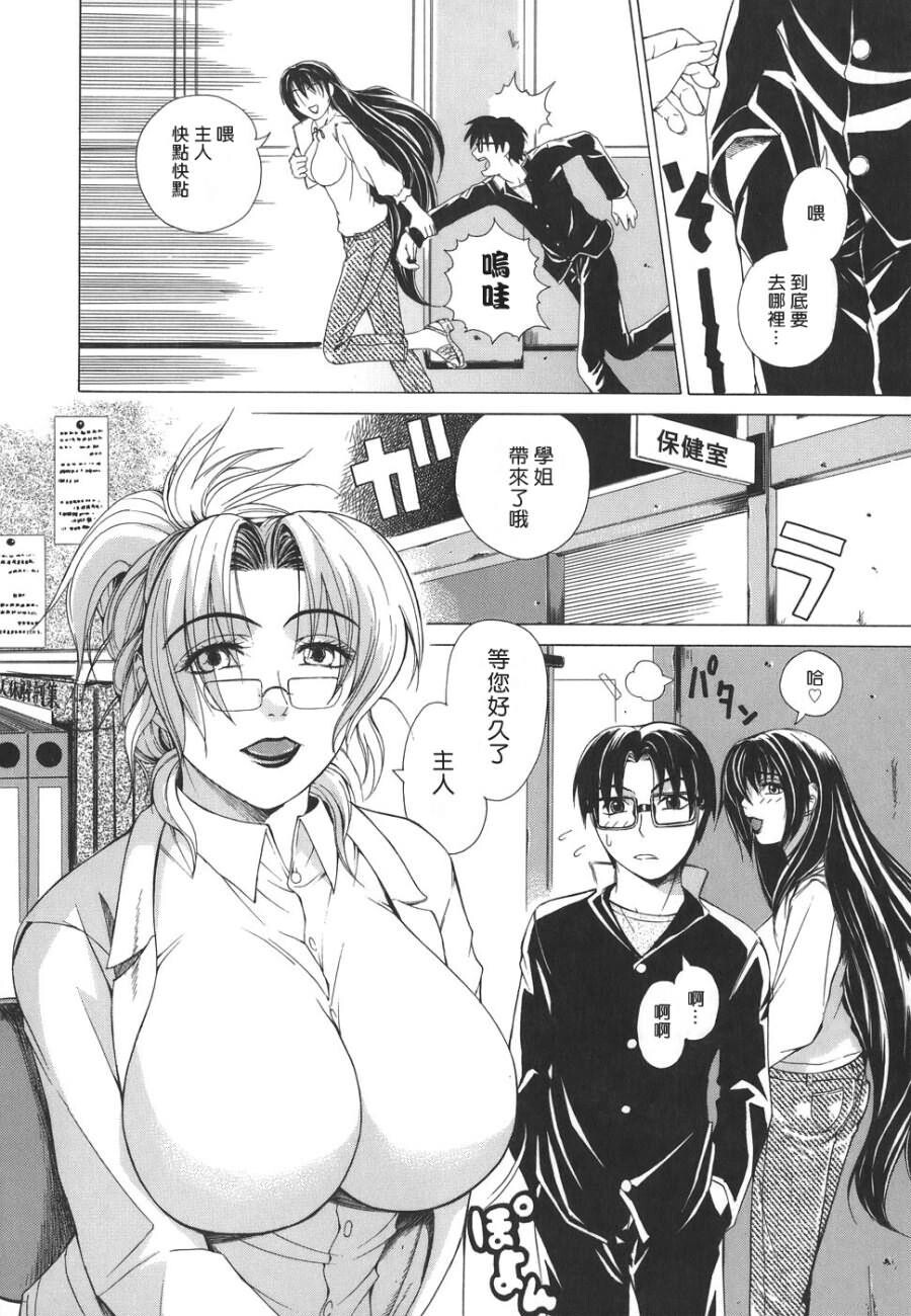 Re-Start[210P]第0页 作者:Publisher 帖子ID:11112 TAG:2048核基地,卡通漫畫,动漫图片