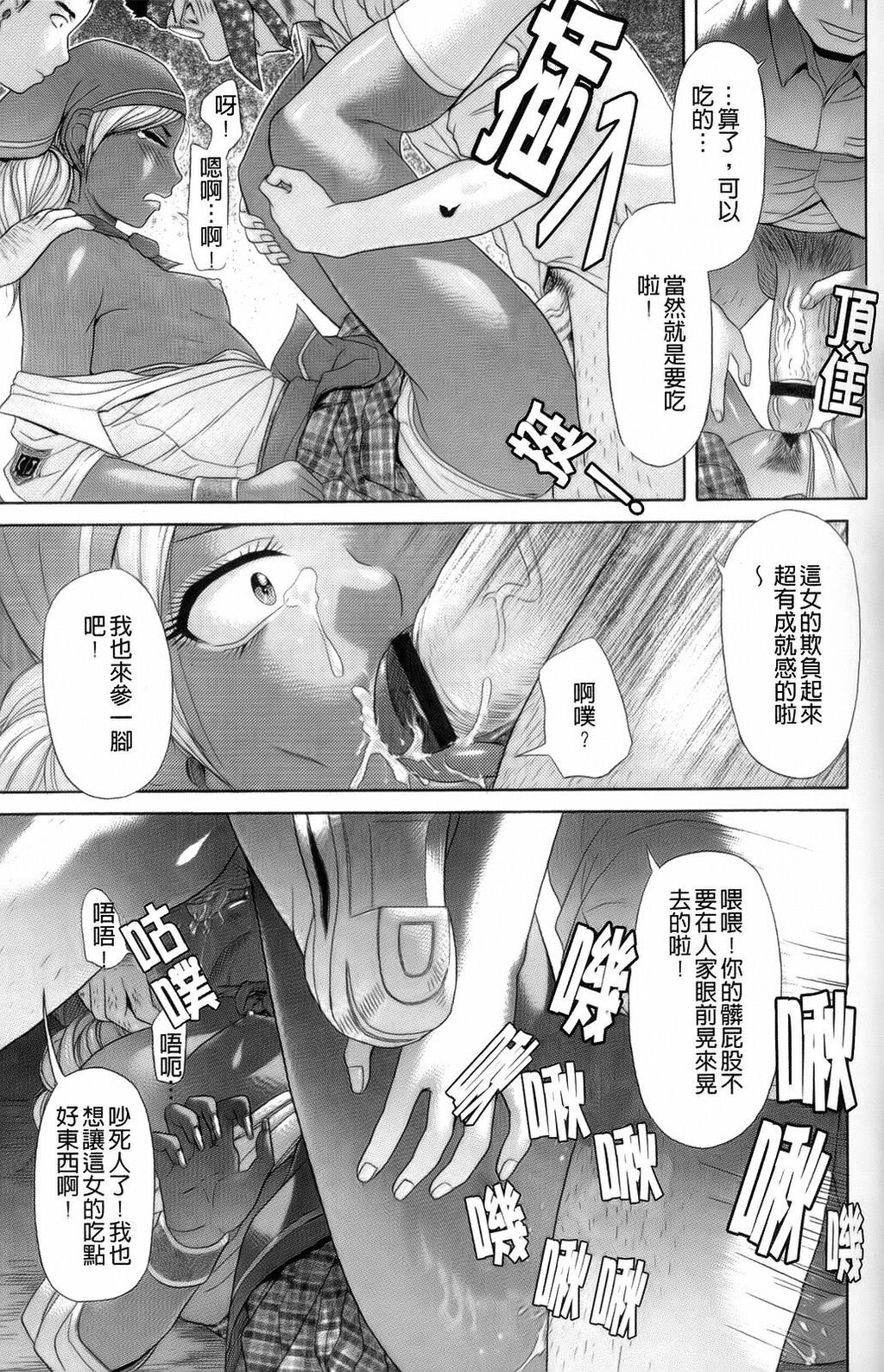 えろせく！[168P]第0页 作者:Publisher 帖子ID:11152 TAG:2048核基地,卡通漫畫,动漫图片