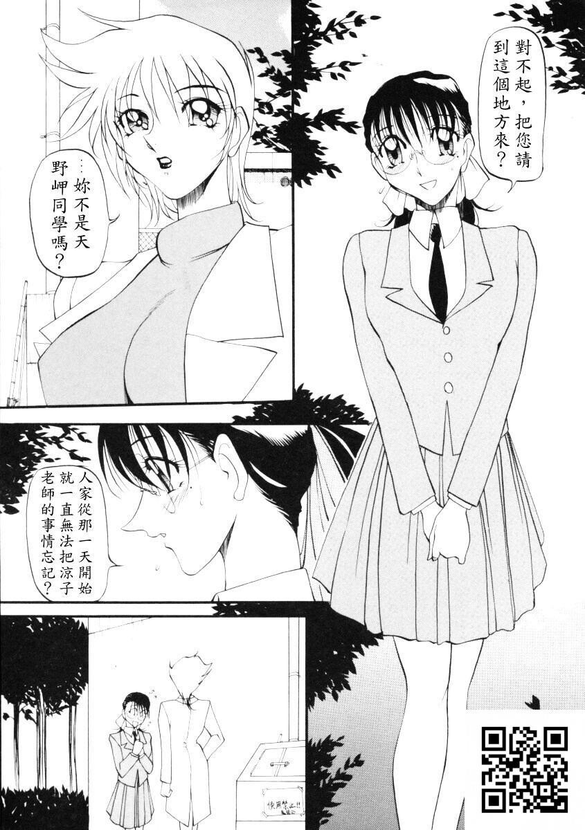 [中文][全彩]惠梨香老师なんとなくいい感じ3[70P]第0页 作者:Publisher 帖子ID:11185 TAG:2048核基地,卡通漫畫,动漫图片