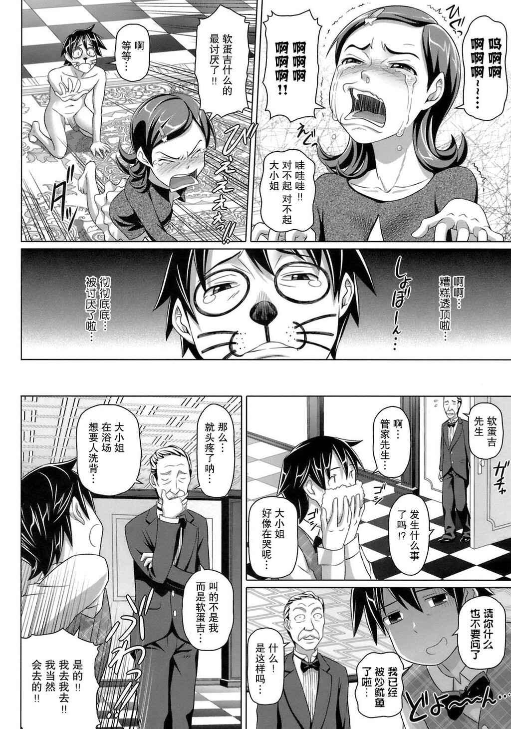 ヴァージンきらぁ[206P]第0页 作者:Publisher 帖子ID:11148 TAG:2048核基地,卡通漫畫,动漫图片