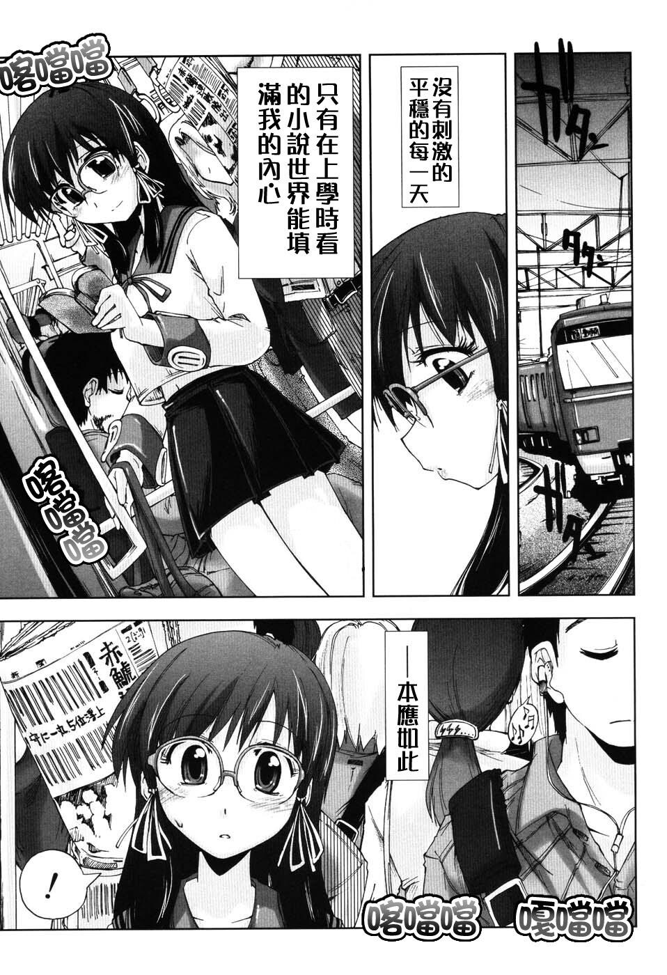 えっちぃカンジ[147P]第0页 作者:Publisher 帖子ID:11150 TAG:2048核基地,卡通漫畫,动漫图片