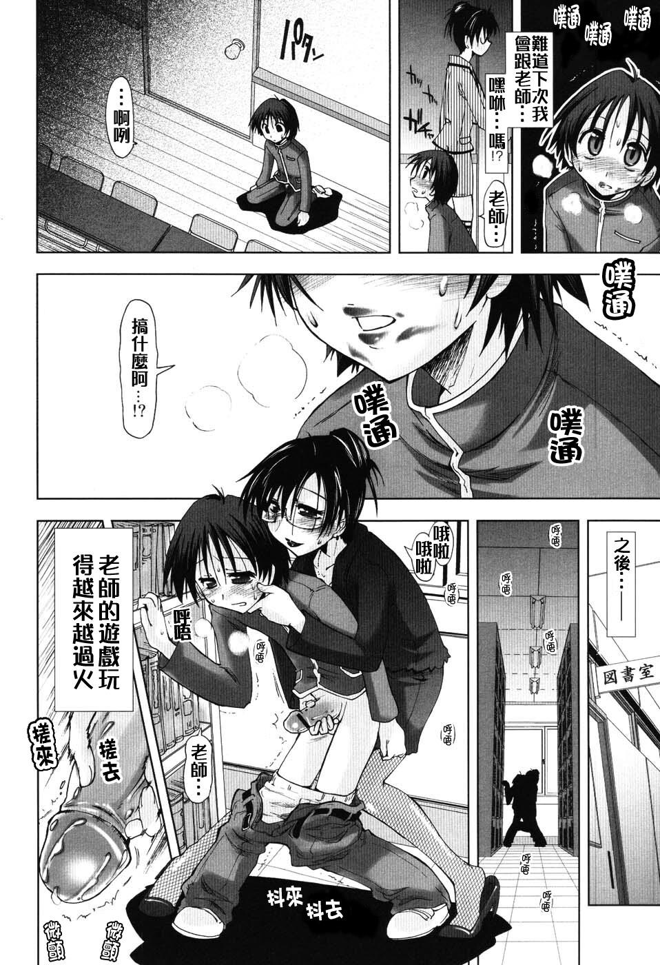 えっちぃカンジ[147P]第0页 作者:Publisher 帖子ID:11150 TAG:2048核基地,卡通漫畫,动漫图片