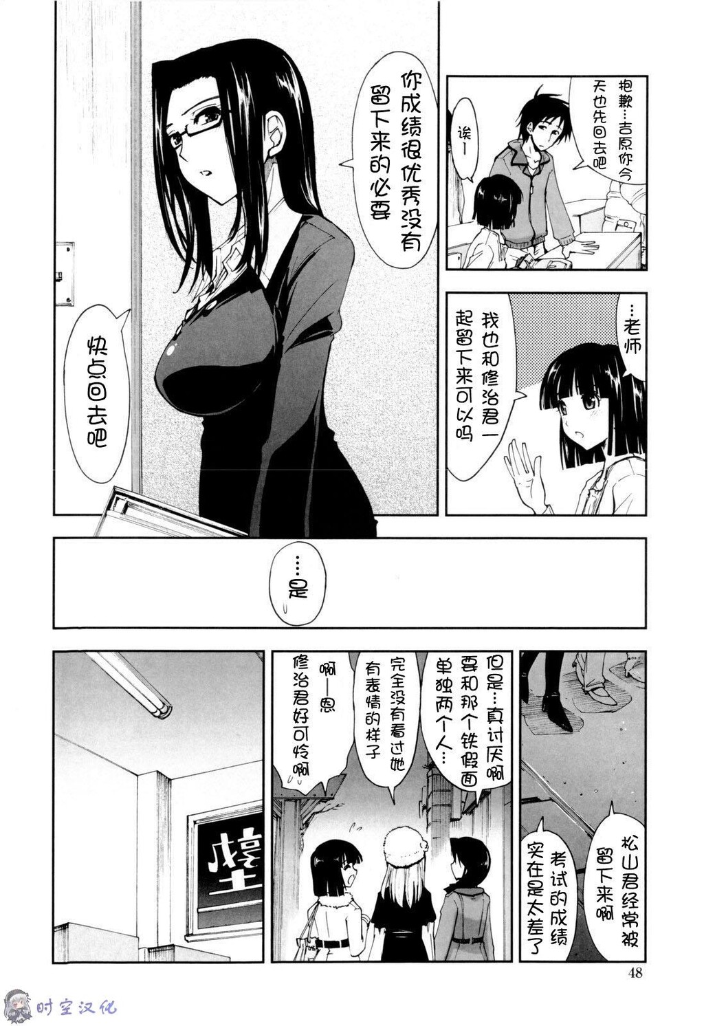 イッちゃう？×イッちゃう[194P]第0页 作者:Publisher 帖子ID:11144 TAG:2048核基地,卡通漫畫,动漫图片