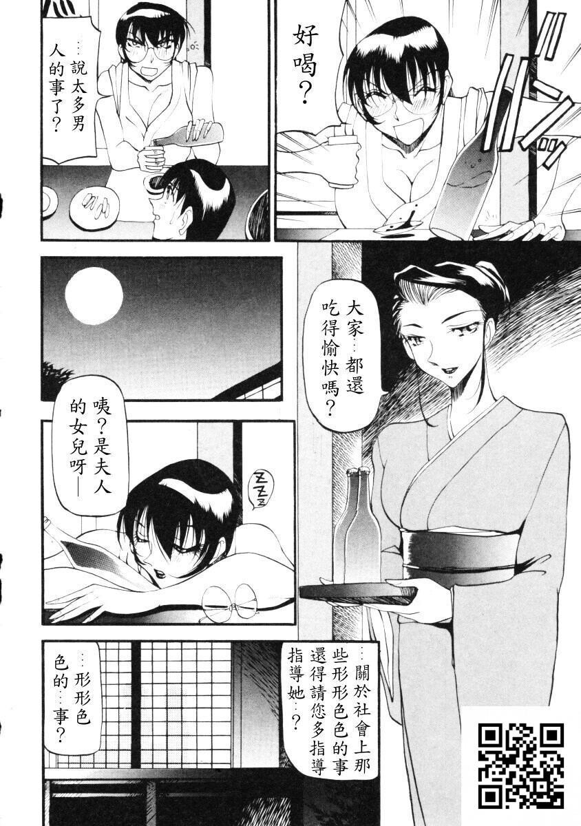 [中文][黑白]惠梨香老师なんとなくいい感じ3[93p]第0页 作者:Publisher 帖子ID:11074 TAG:2048核基地,卡通漫畫,动漫图片