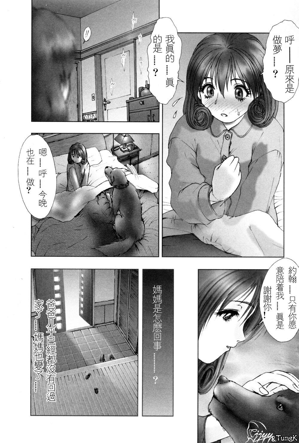 FLORAComiX[209P]第0页 作者:Publisher 帖子ID:11008 TAG:2048核基地,卡通漫畫,动漫图片