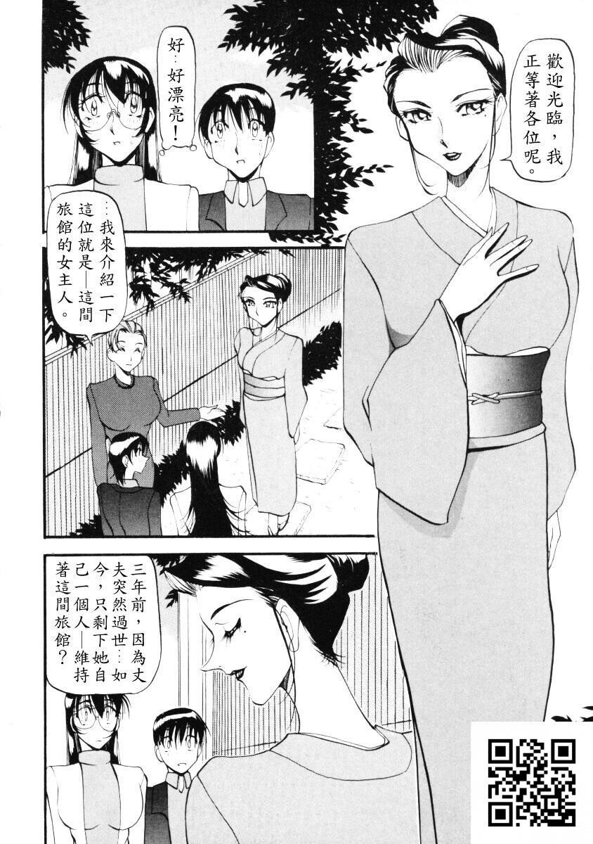 [中文][黑白]惠梨香老师なんとなくいい感じ3[93p]第0页 作者:Publisher 帖子ID:11074 TAG:2048核基地,卡通漫畫,动漫图片