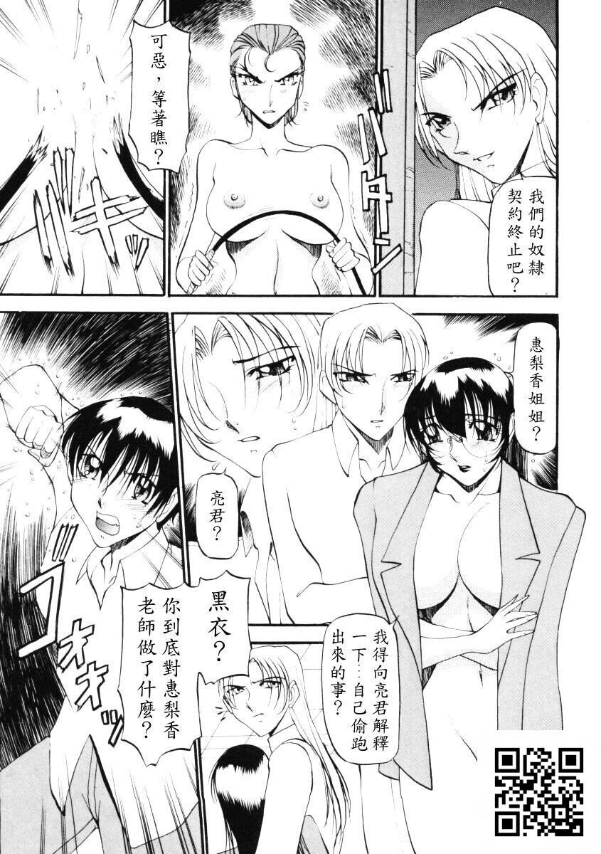 [中文][黑白]惠梨香老师なんとなくいい感じ3[93p]第0页 作者:Publisher 帖子ID:11074 TAG:2048核基地,卡通漫畫,动漫图片