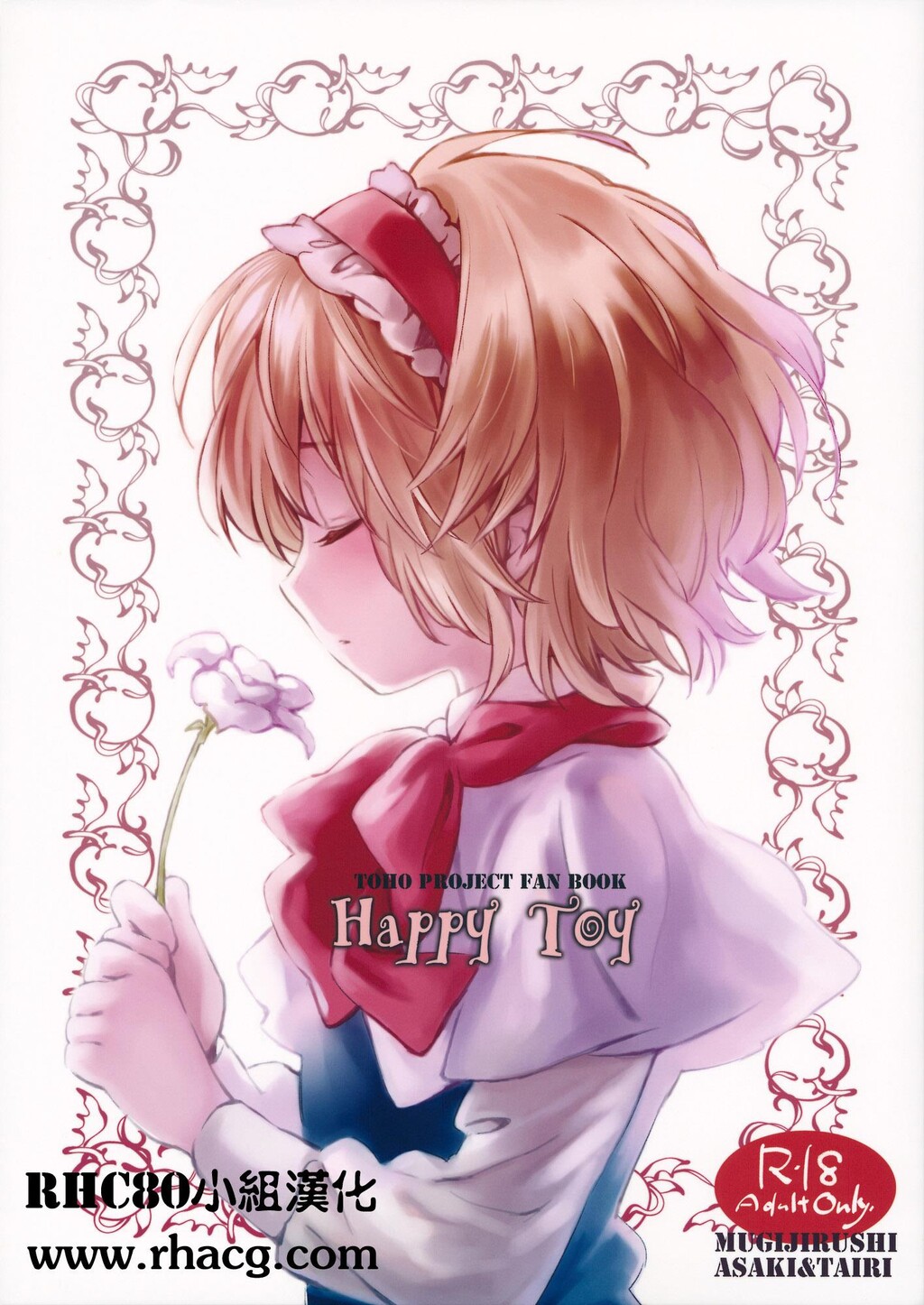 HappyToy[31P]第0页 作者:Publisher 帖子ID:11020 TAG:2048核基地,卡通漫畫,动漫图片