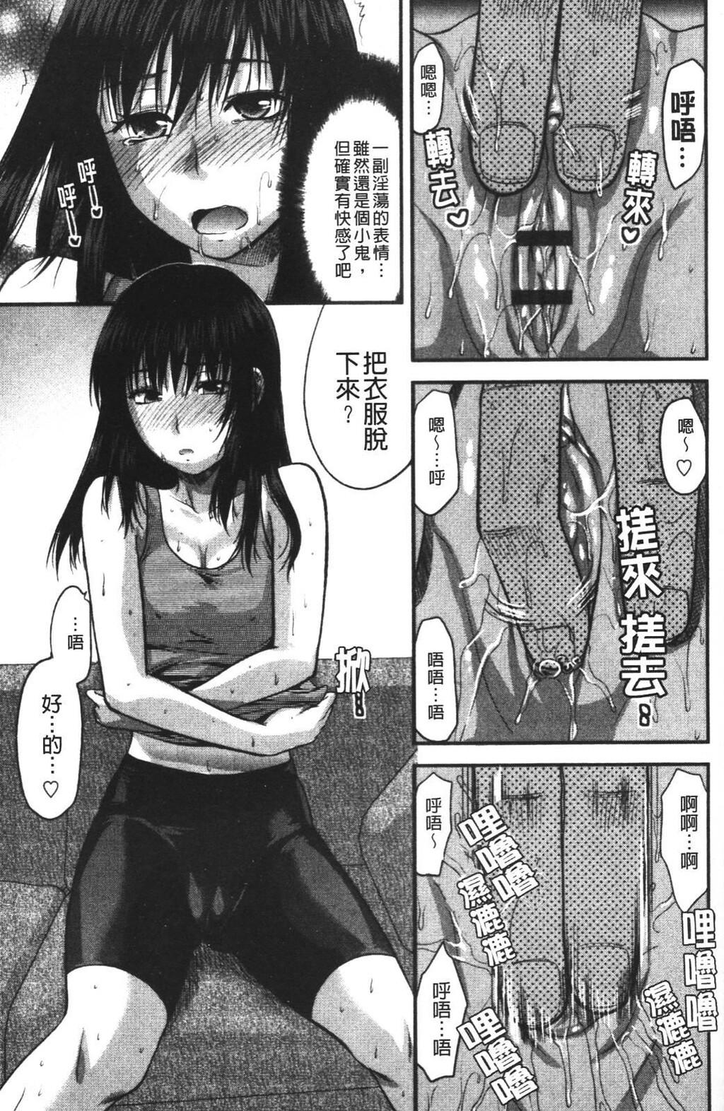 CHANGE!![200P]第0页 作者:Publisher 帖子ID:8509 TAG:2048核基地,卡通漫畫,动漫图片