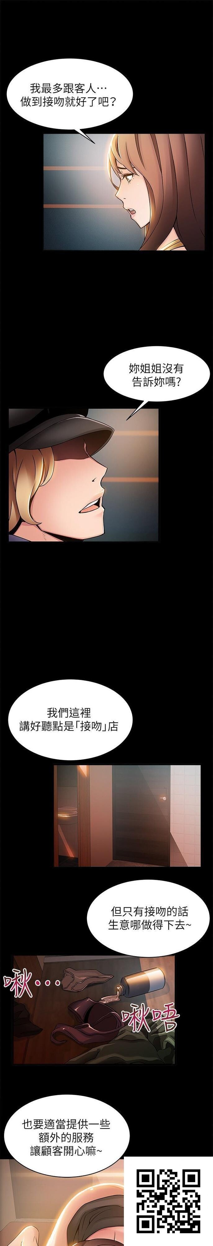 弱点[30p]第0页 作者:Publisher 帖子ID:8707 TAG:2048核基地,卡通漫畫,动漫图片