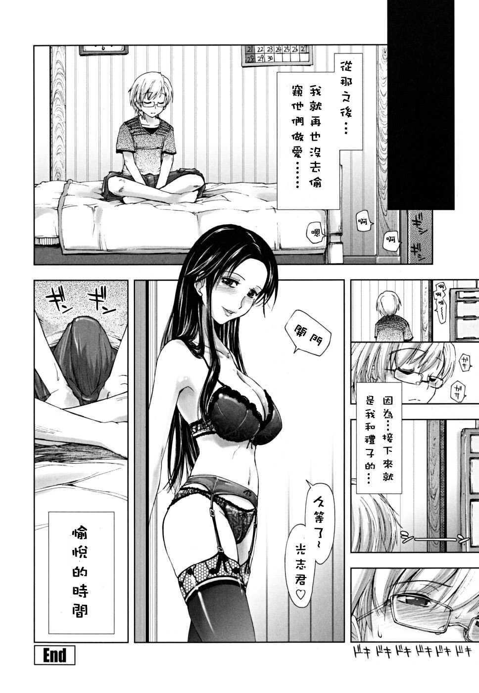 ××××まみれ[184P]第0页 作者:Publisher 帖子ID:8262 TAG:2048核基地,卡通漫畫,动漫图片