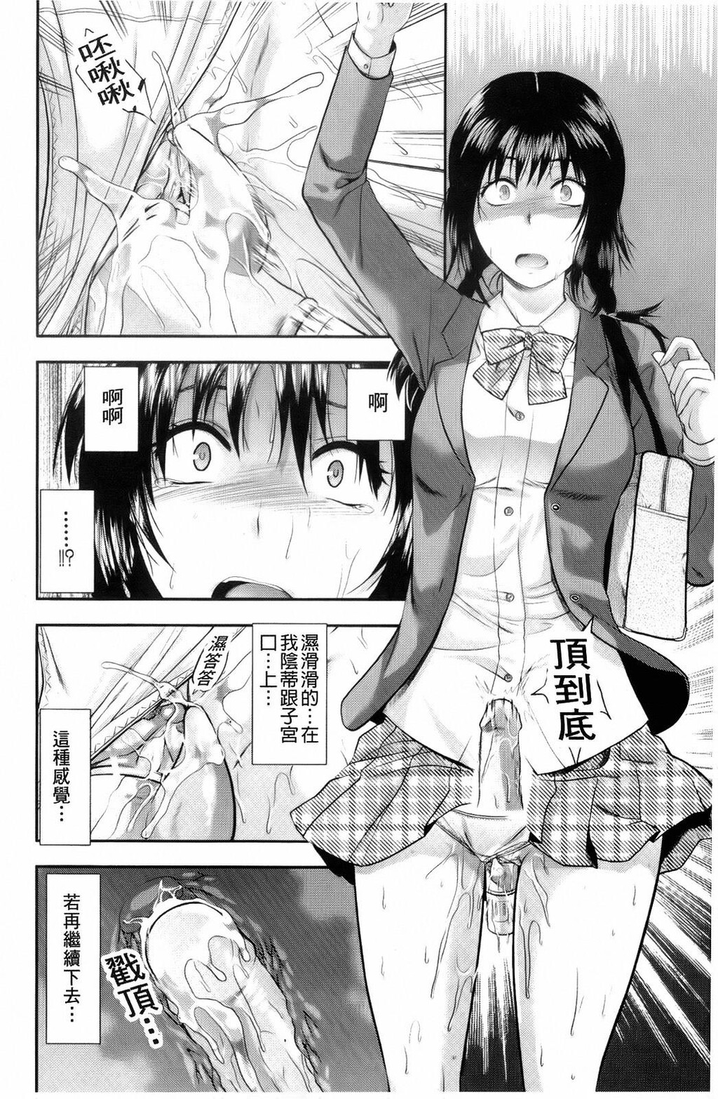 10駅间の恋人[24P]第0页 作者:Publisher 帖子ID:8274 TAG:2048核基地,卡通漫畫,动漫图片