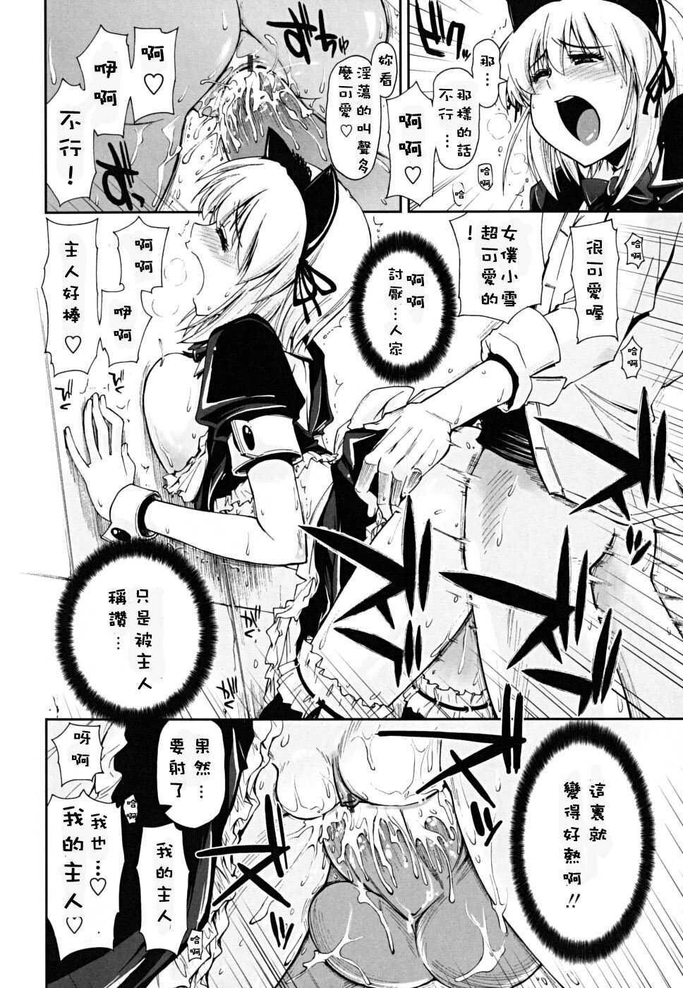 ××××まみれ[184P]第0页 作者:Publisher 帖子ID:8262 TAG:2048核基地,卡通漫畫,动漫图片