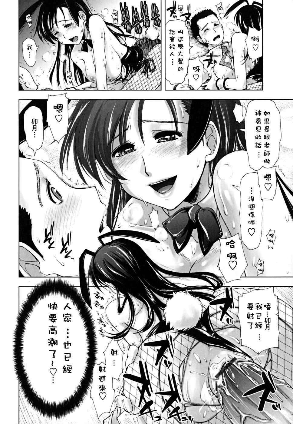 ××××まみれ[184P]第0页 作者:Publisher 帖子ID:8262 TAG:2048核基地,卡通漫畫,动漫图片