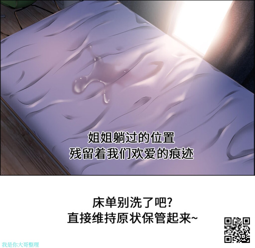 [韩漫]湿乐园#10[32p]第0页 作者:Publisher 帖子ID:8088 TAG:2048核基地,卡通漫畫,动漫图片