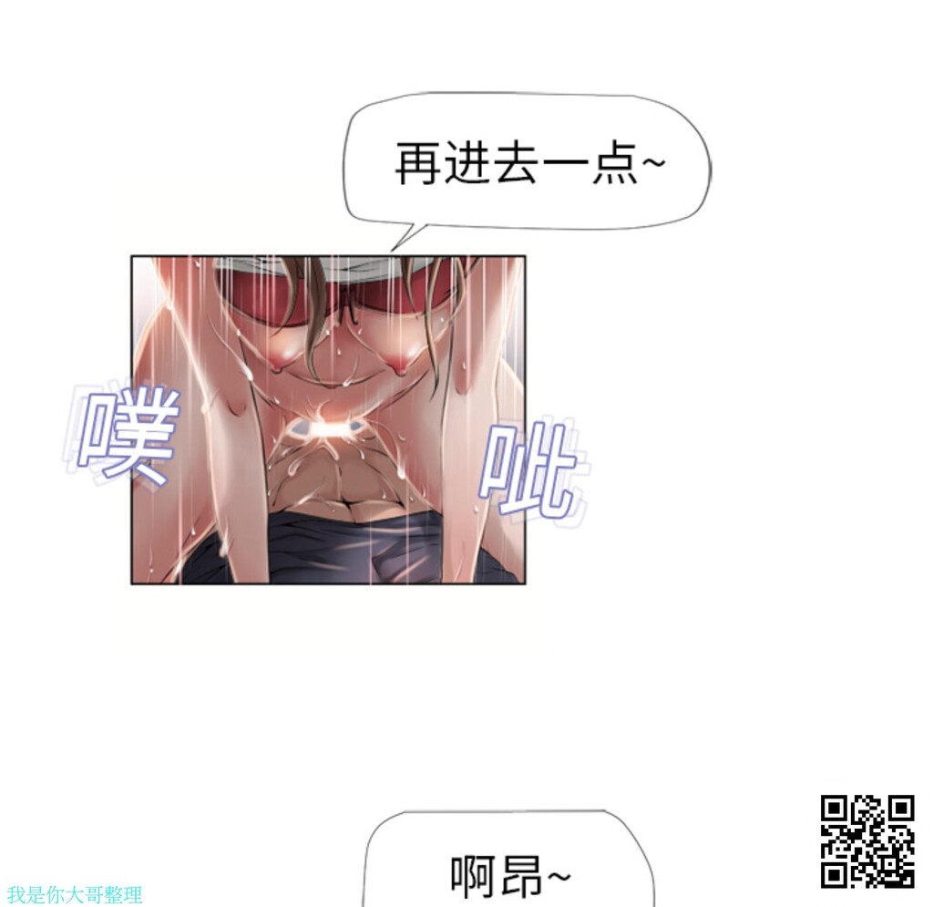 [韩漫]湿乐园#07[31p]第0页 作者:Publisher 帖子ID:8180 TAG:2048核基地,卡通漫畫,动漫图片