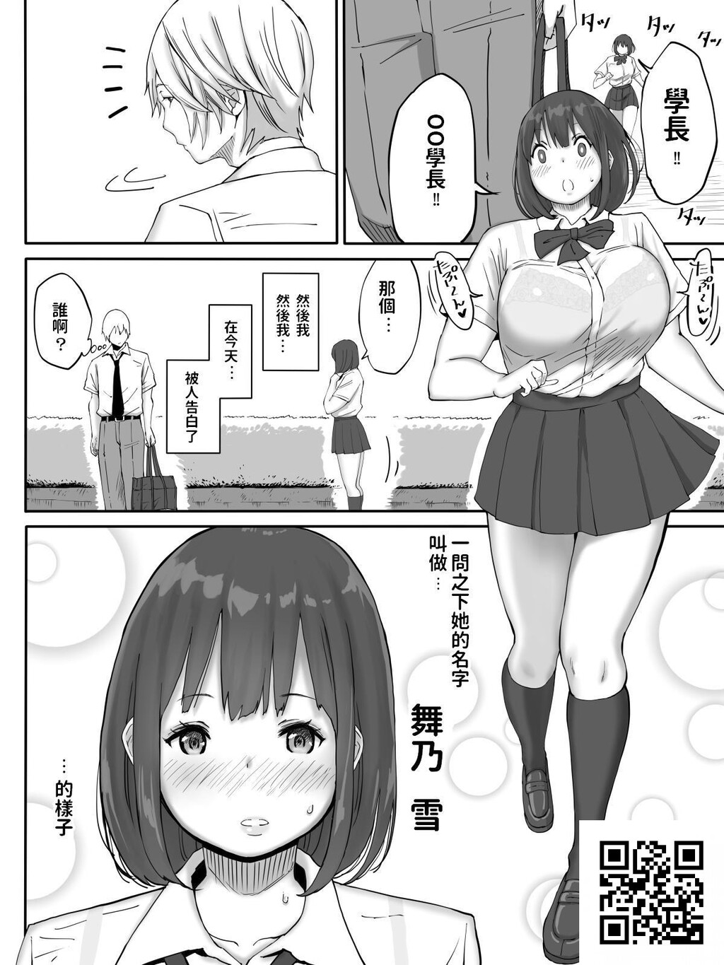 あいる[29P]第0页 作者:Publisher 帖子ID:1346 TAG:2048核基地,卡通漫畫,动漫图片