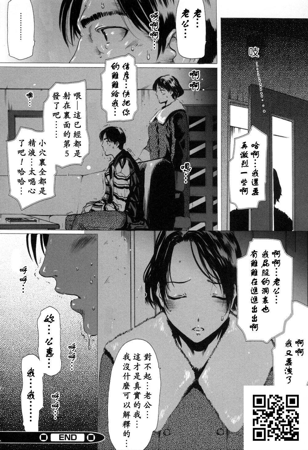 [中文][成年コミック][LINDA]未亡人の作り方[神猫在綫][35P]第0页 作者:Publisher 帖子ID:1187 TAG:2048核基地,卡通漫畫,动漫图片