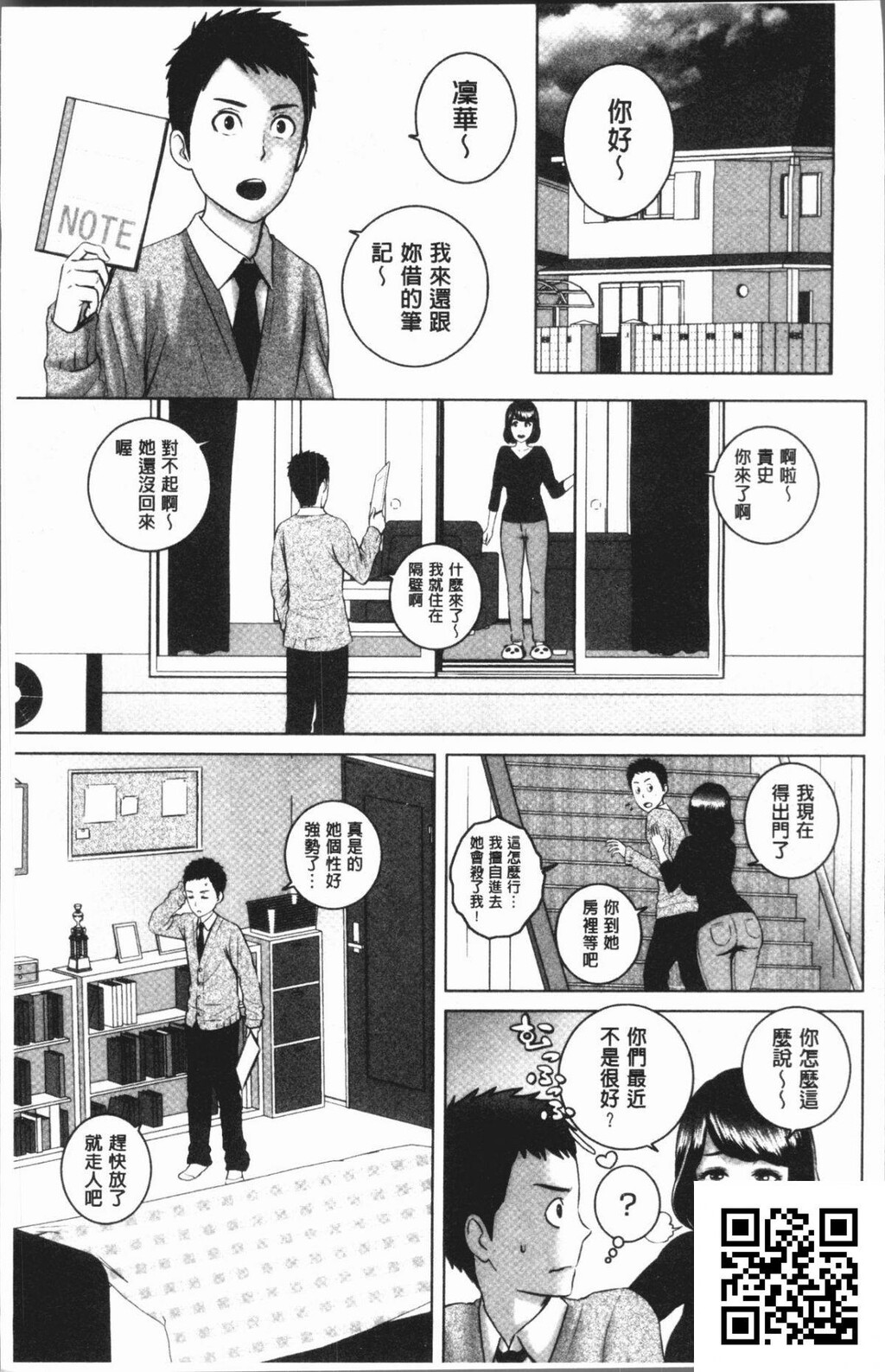 [山云]クローゼット[33P]第0页 作者:Publisher 帖子ID:1103 TAG:2048核基地,卡通漫畫,动漫图片