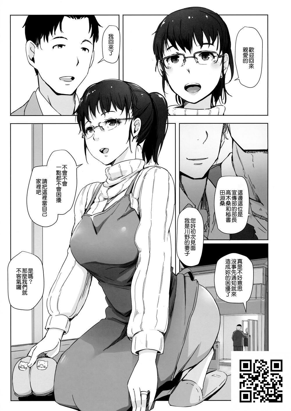 [中文]妻とチャラ男が消えたNTRベッドルーム[31P]第0页 作者:Publisher 帖子ID:990 TAG:2048核基地,卡通漫畫,动漫图片